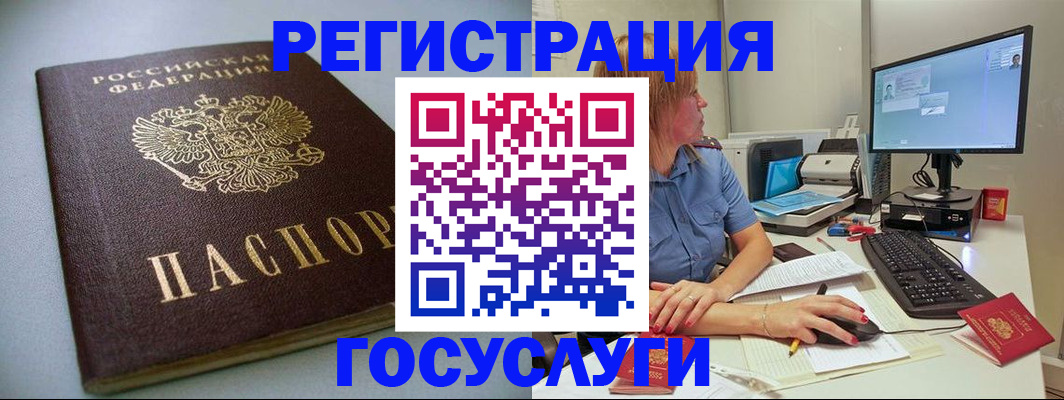временная регистрация надежно в Новомичуринске